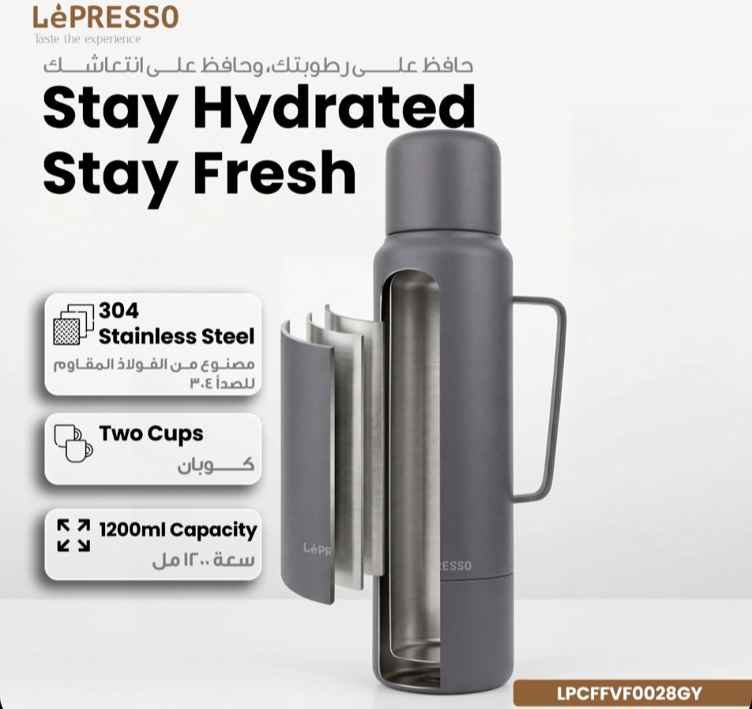 فلاسک مسافرتی LePRESSO