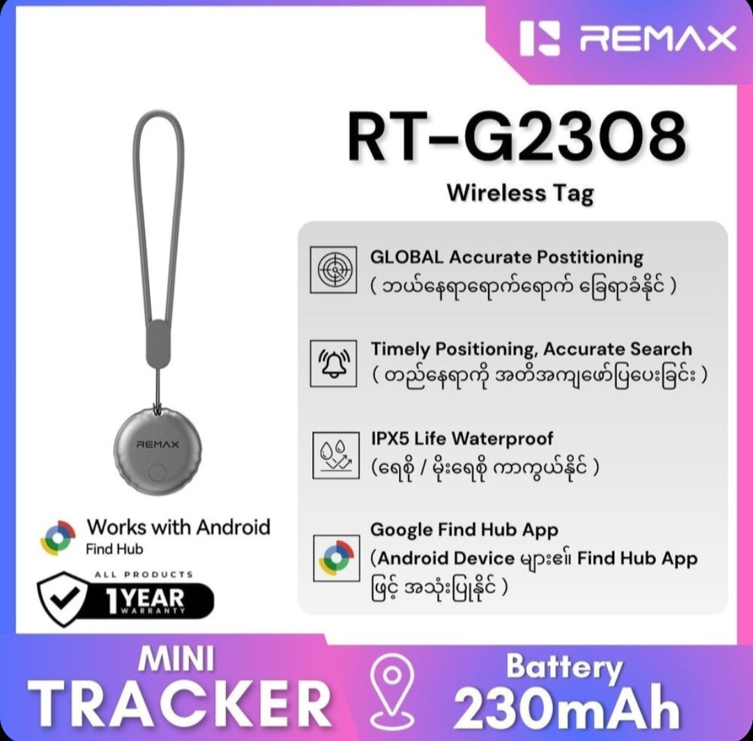 ردیاب هوشمند REMAX RT _ G2308
