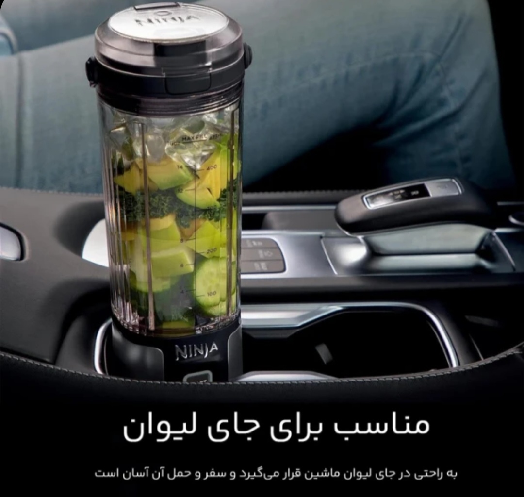 شیکر شارژی نینجا ۵۳۰ میل اورجینال NINJA BLAST