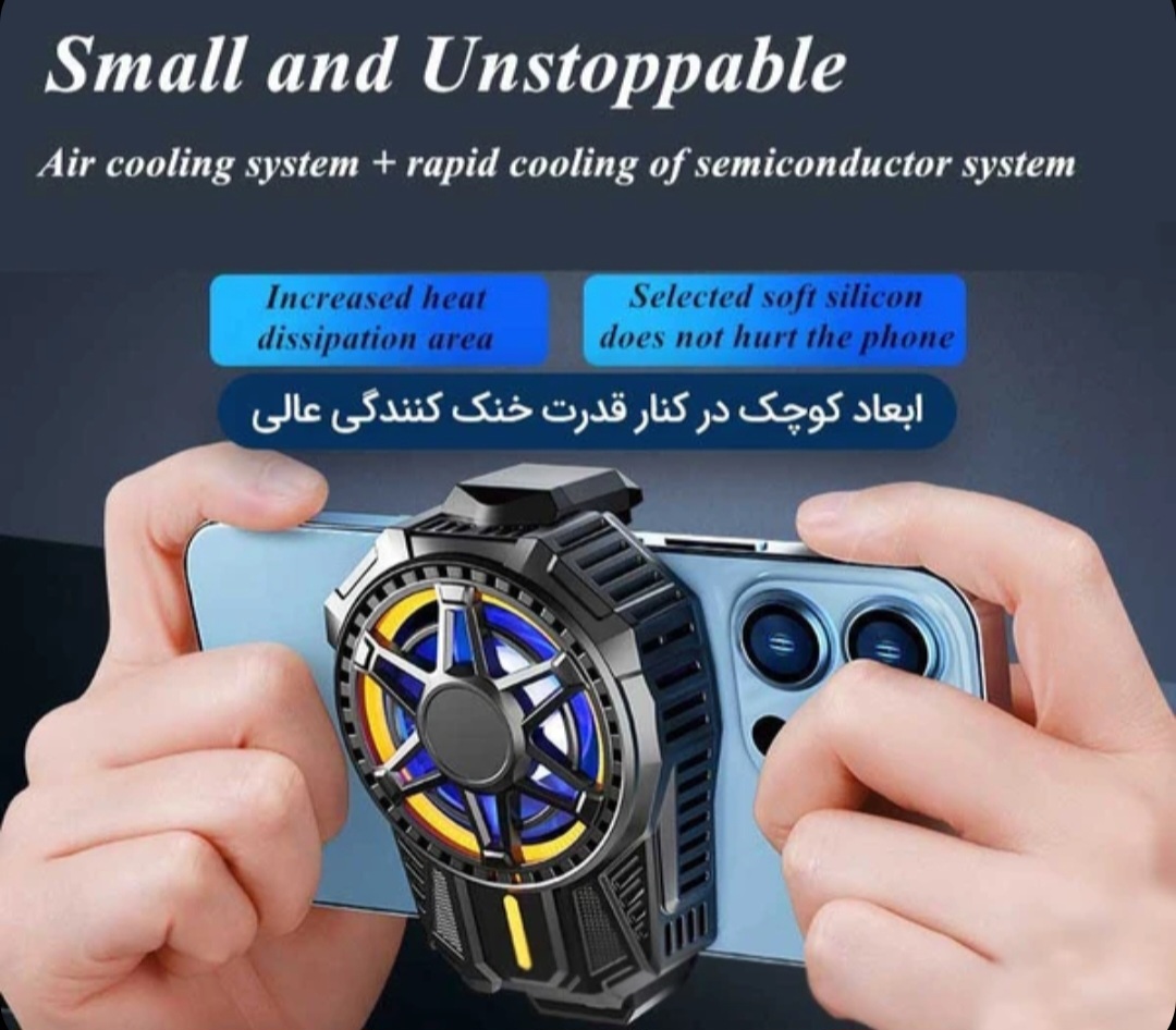 فن خنک کننده انواع گوشی هوشمند